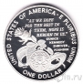 США 1 доллар 1995 Юнис Кеннеди Шрайвер