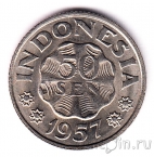 Индонезия 50 сен 1957