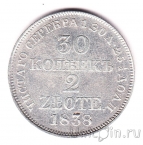  30  / 2  1838 (MW)