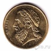 Греция 50 драхм 2000 Гомер