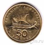 ������ 50 ����� 2000 �����