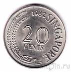 Сингапур 20 центов 1982