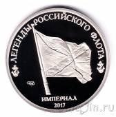 ����� ���� - �������� 2017 - ������� 