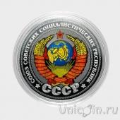 Россия 25 рублей - Герб СССР (гравировка)