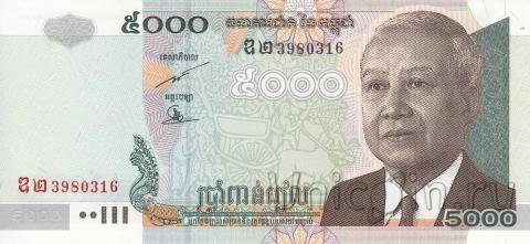  5000  2007