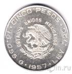 ������� 5 ���� 1957