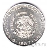 ������� 5 ���� 1957