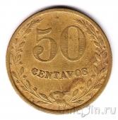 �������� 50 ������� 1921 ����������