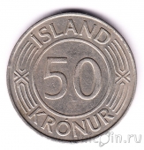 Исландия 50 крон 1970