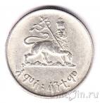 Эфиопия 50 центов 1943-44