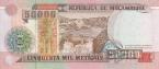 Мозамбик 50000 метикал 1993