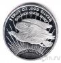США - унция серебра - Парящий орел