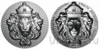 Scottsdale Mint - Две унции серебра - Лев