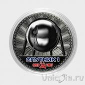 Россия набор 12 монет 25 рублей Космос (гравировка + цвет)