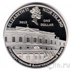 Ниуэ 1 доллар 2012 Екатерина II