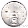 Мексика 1 унция серебра 1980