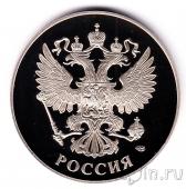 Жетон СПМД - Псково-Печерский Свято-Успенский Монастырь