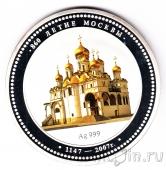 Серебряный жетон 860-летие Москвы (1147-2007)