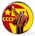 СССР 1 рубль 1967 50 лет Советской власти (цветная)