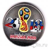 ������ 25 ������ 2016 ��������� ���� �� ������� 2018 (�������-2)