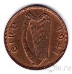 Ирландия 1/4 пенни (фартинг) 1941