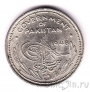 Пакистан 1 рупия 1948