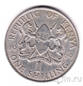 Кения 1 шиллинг 1969