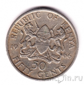����� 50 ������ 1966