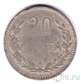  20  1900