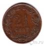 Нидерланды 2 1/2 цента 1883