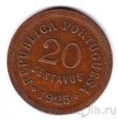 ���������� 20 ������� 1925