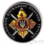 Украина - жетон Управление государственной охраны Украины (25 лет)