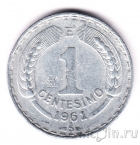 ���� 1 ��������� 1961