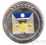 Россия - серебряный жетон - Министерство Финансов республики Саха