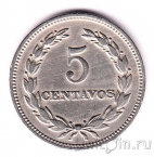 ��������� 5 ������� 1956