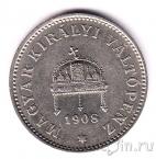 Венгрия 20 филлеров 1908