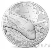 ������� 10 ���� 2017 Airbus A380