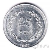 ����� ����� 25 ��� 1962