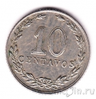 Аргентина 10 сентаво 1897