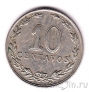 Аргентина 10 сентаво 1897