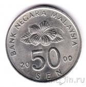 Малайзия 50 сен 2000