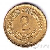 Чили 2 сентезимо 1970