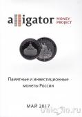 Справочник
