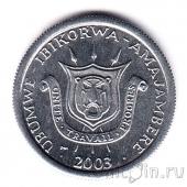  1  2003