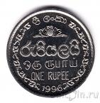 Шри-Ланка 1 рупия 1996 50 лет UNICEF