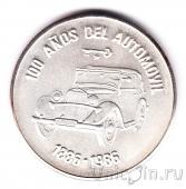 Куба 5 песо 1986 Автомобиль