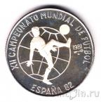 Куба 5 песо 1981 Чемпионат по футболу