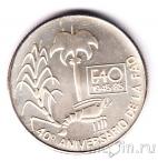 ���� 5 ���� 1985 FAO