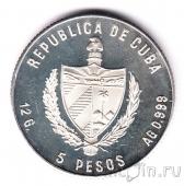 ���� 5 ���� 1983 ������