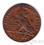 ������� 1 ������ 1912 (DER BELGEN)